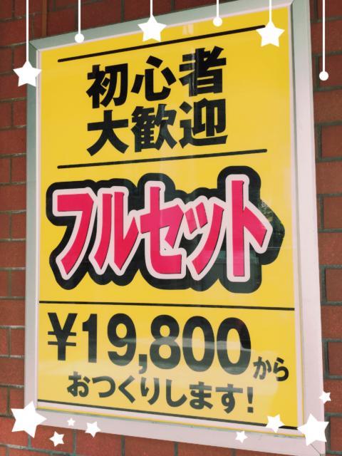連休も残り僅か！！！