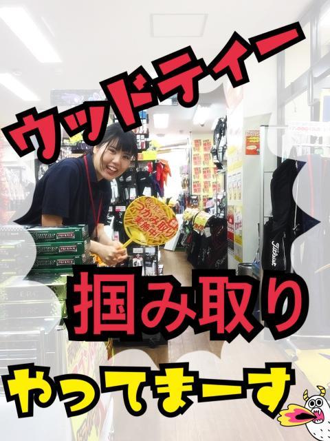 こどもの日