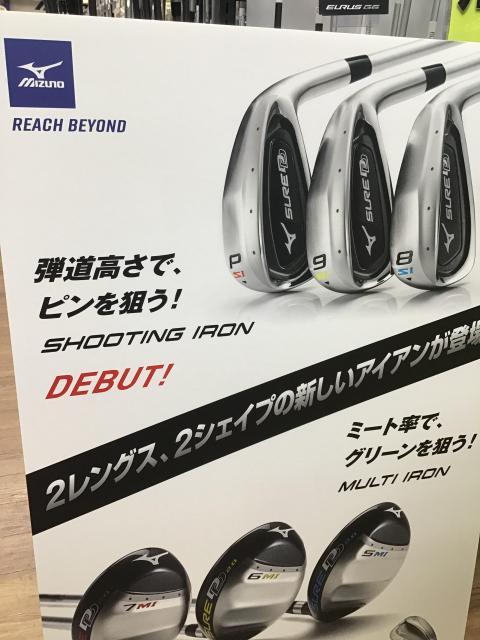 SURE DD シリーズよりSIが発売！！