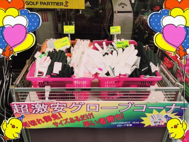 めっちゃやすいねん！