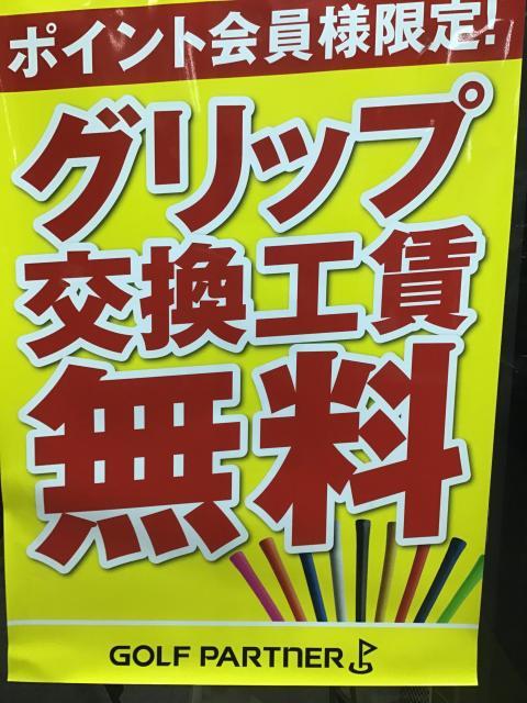 初打ちは気持ちよく！