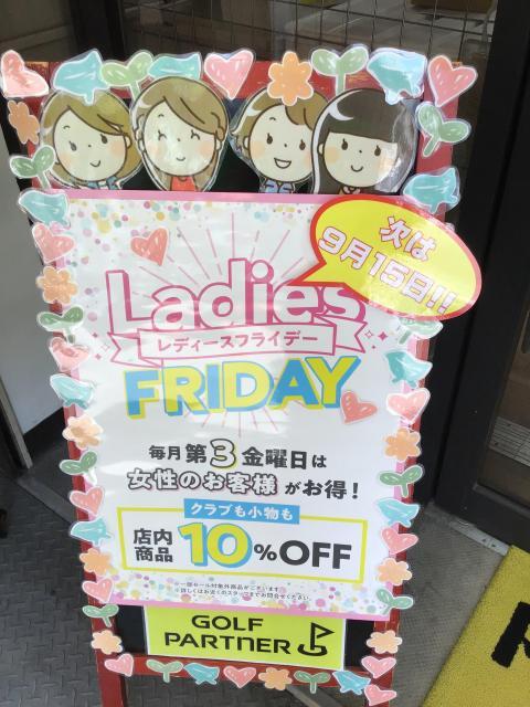 ☆レディースフライデイ☆