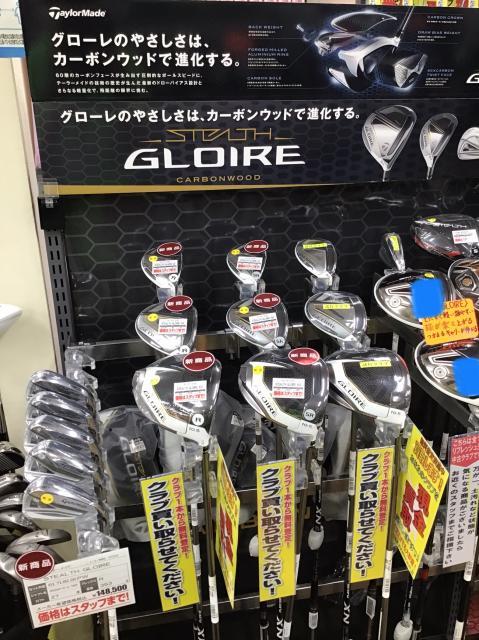 新商品並んでいますよ！！