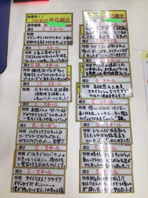 南森町名物製作中！！