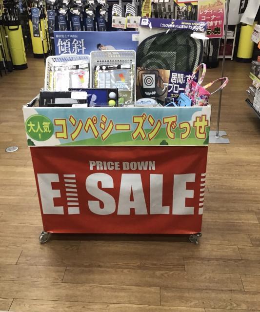 コンペシーズンでっせ！！