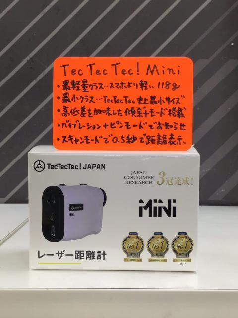 レーザー距離計の期待の新星