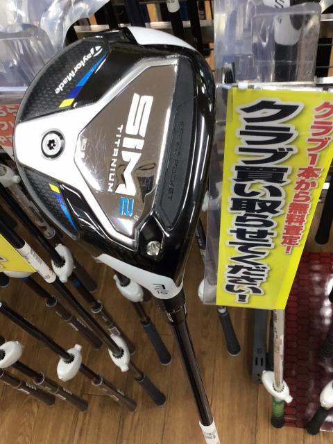 SIM2　ﾁﾀﾆｭｰﾑ　3Ｗ
