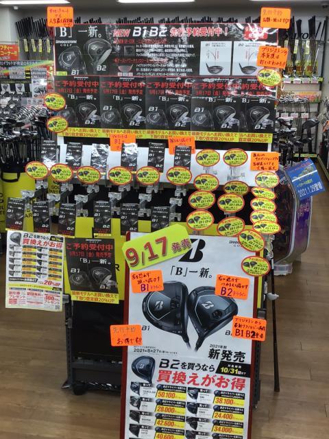 ブリジストンB1　B2