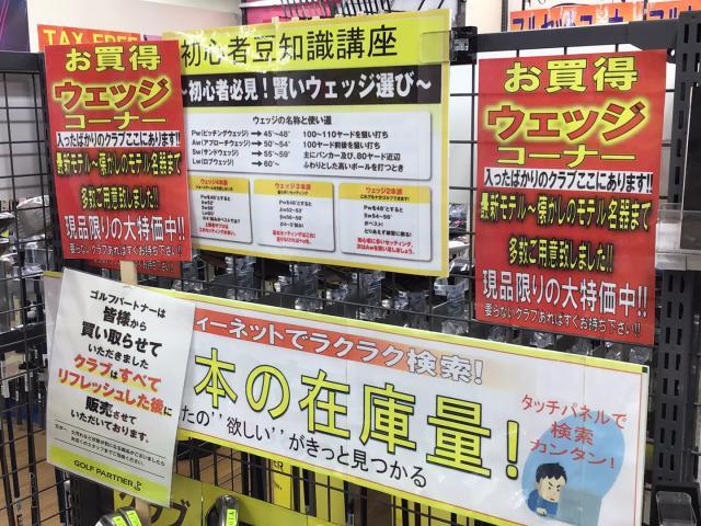 ちょい足しという選択