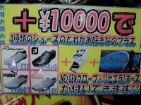 CIMG0079.JPG