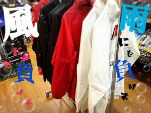 RAINY　DAY・・☂