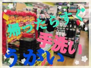 インフルエンサー
