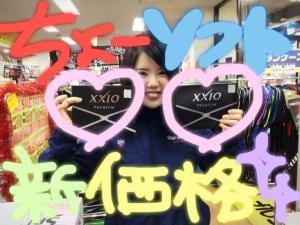 XXIO　P♥