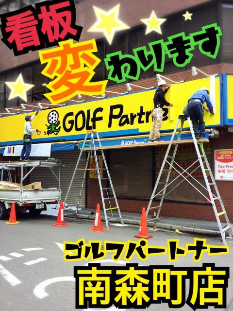 IMG_2649[1].JPGのサムネイル画像