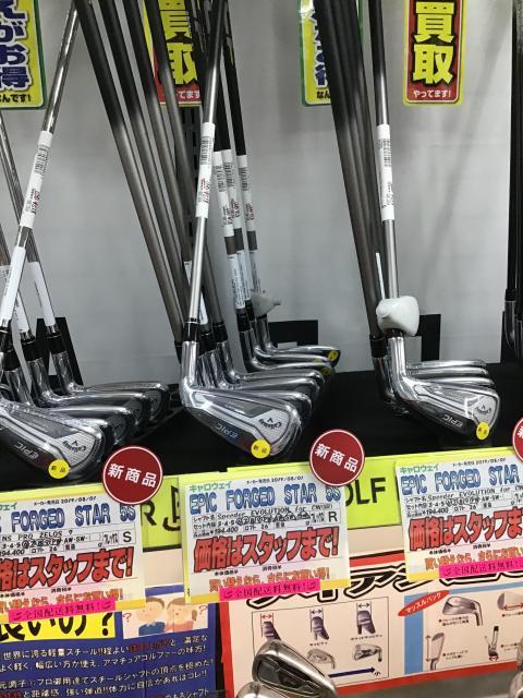 最新モデル到着!!