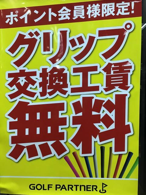 冬こそメンテナンスを