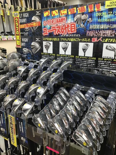 ユーラス6G!!