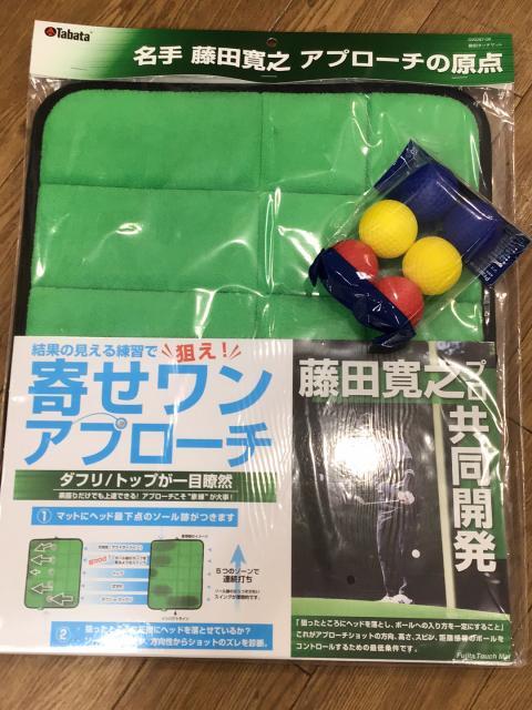 家練☆