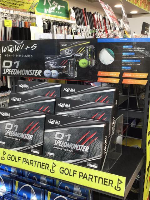 HONMA D1 SPEEDMONSTER