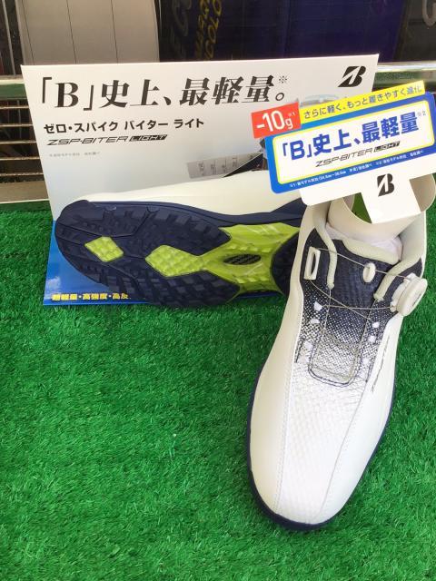「B」史上、最軽量
