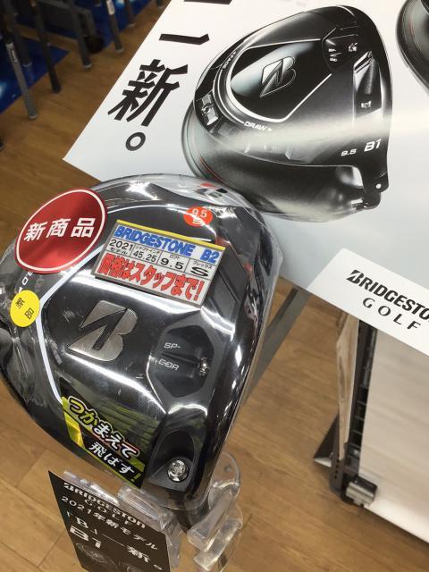 ブリヂストンオープン開幕!!