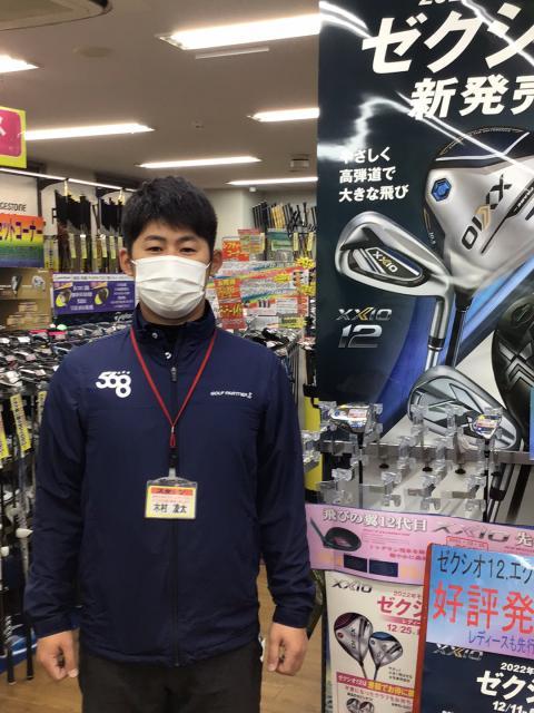 初めまして！