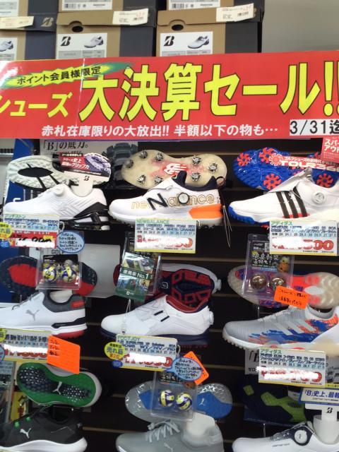 シューズ　大決算セール！！