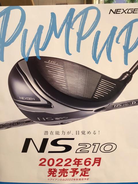 ＮＳ210