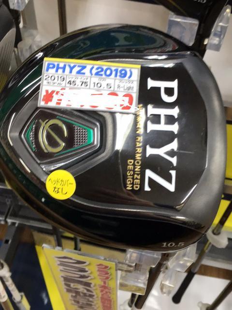 XTTBE2506[1].JPGのサムネイル画像