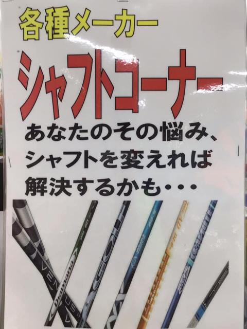 なんだか今日は先調子の気分、、、