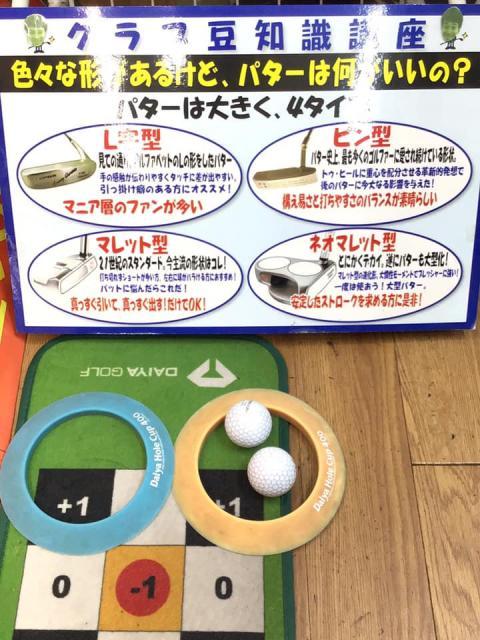 前回のチョコレートパターは。。。？