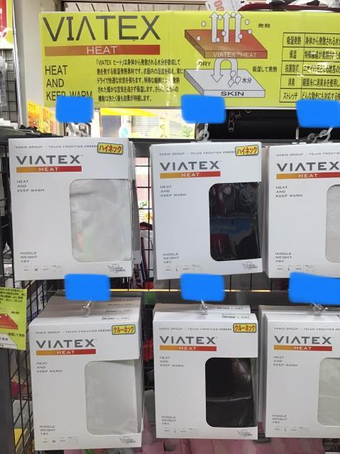 なるべく薄着派です。