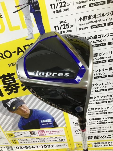 未来の世界のドライバー型ロボット！？