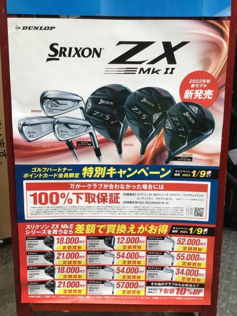 まだまだーーー！！！