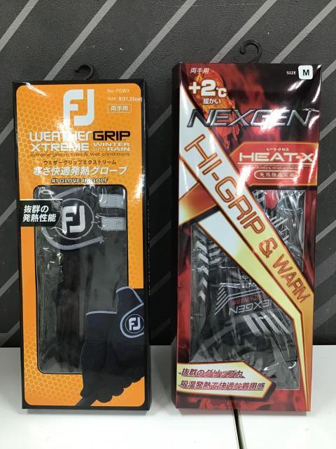 僕の手で温めましょうか・・・？