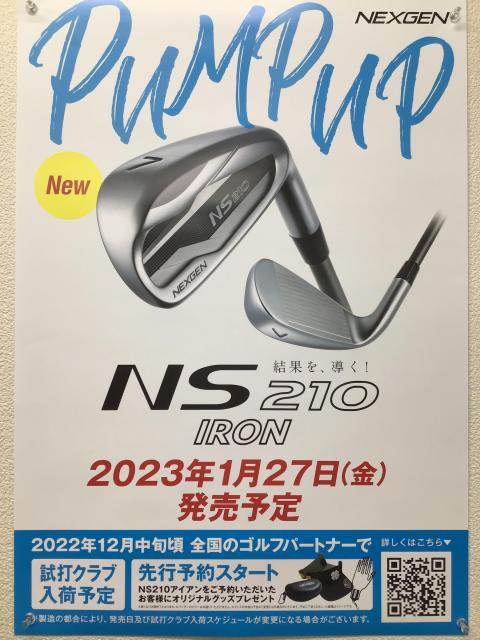 優しくてカッコいい、モテる条件全部入り！
