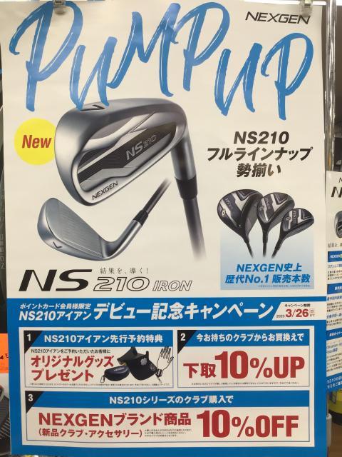 本年もよろしくお願いいたします！！