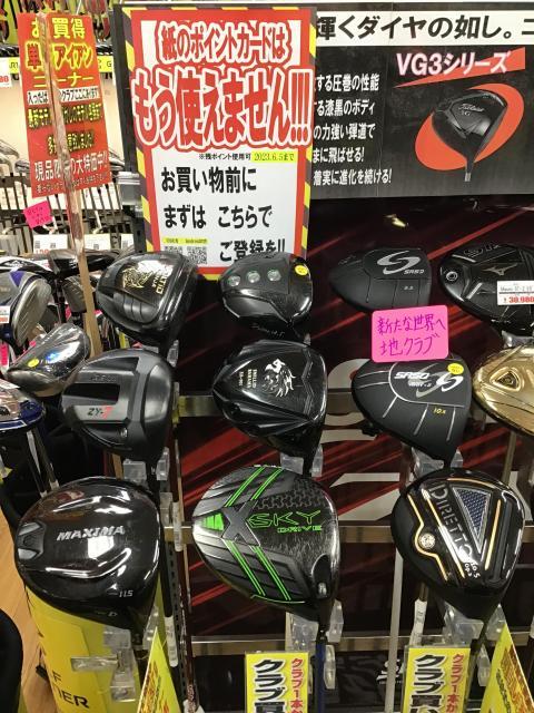 地クラブＺＯＮＥ