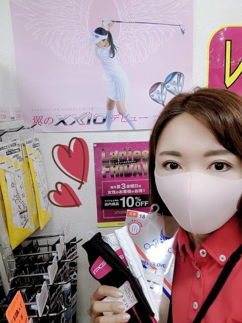 本日レディースフライデー♪