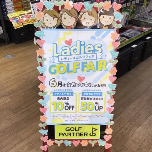 レディースゴルフフェア