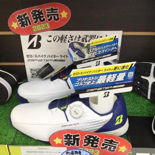 ブリヂストン新シューズ