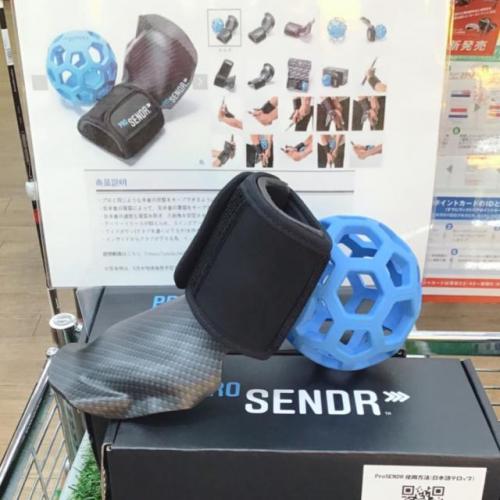 プロセンダー入荷しました