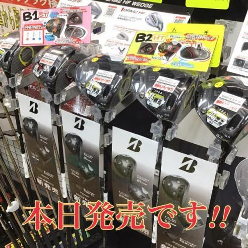 本日新発売!!