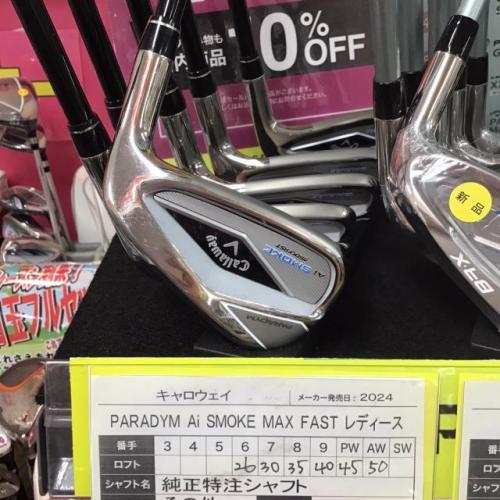 レディース　レアモデル入荷