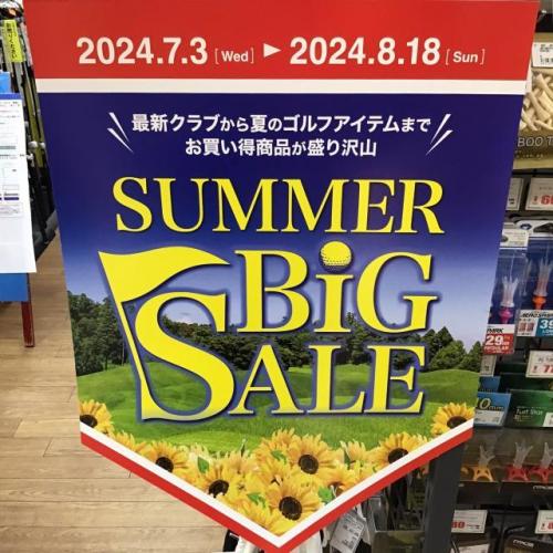 SUMMER BIG SALE 開催中