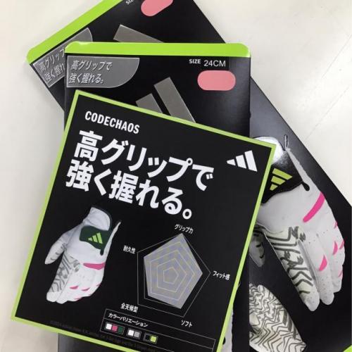 グリップ力に自信のグローブ