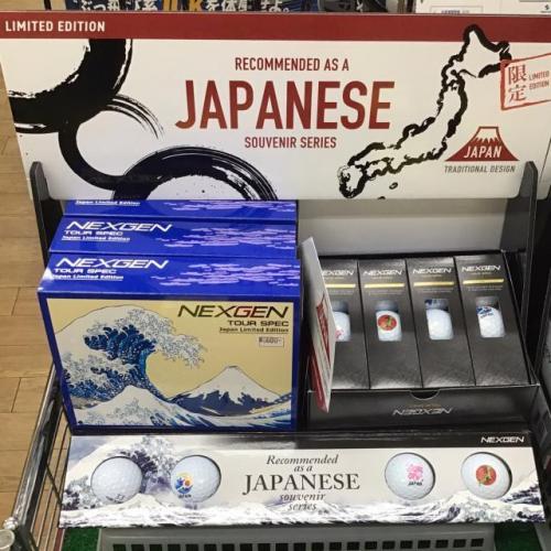 和柄ボール好評です♪