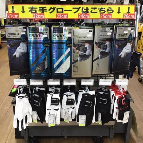 右手グローブコーナー拡充