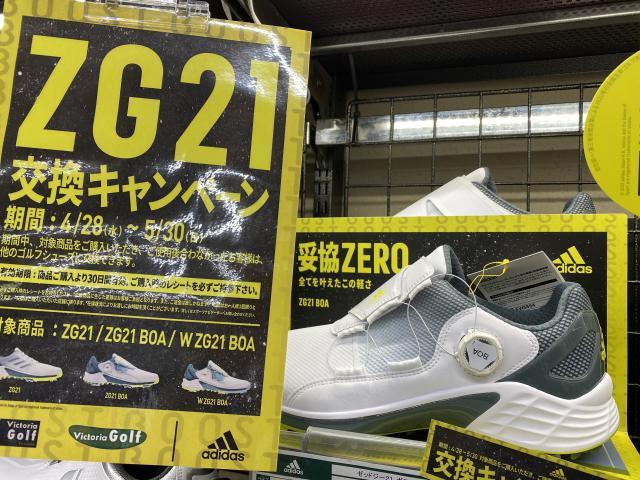 シューズ、、、お得な話あります(^^)