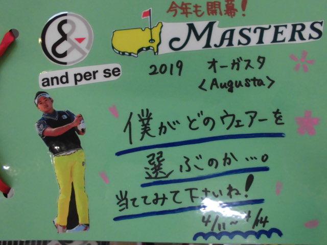 劇的優勝!!